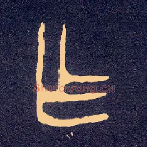 作