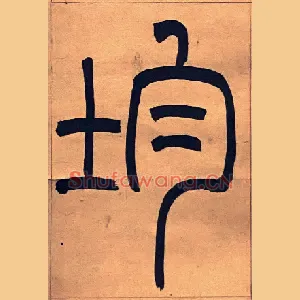 均