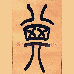 其