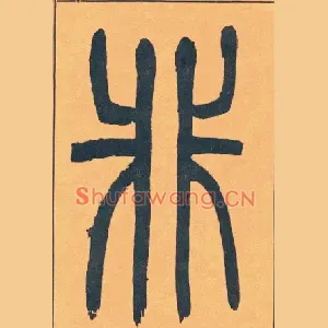 非