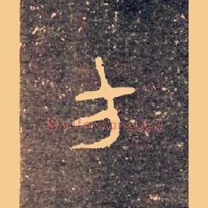 方