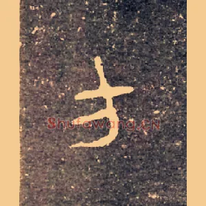 方