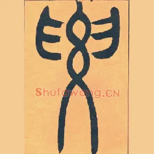 要
