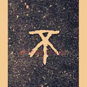 不