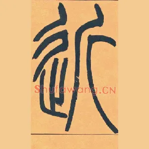 近