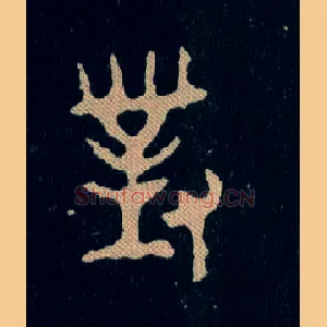 對