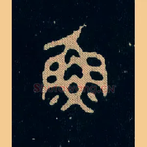 魚