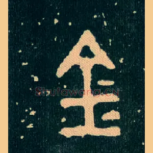 金