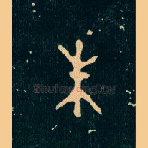 朱