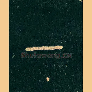 一