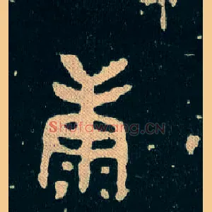 康