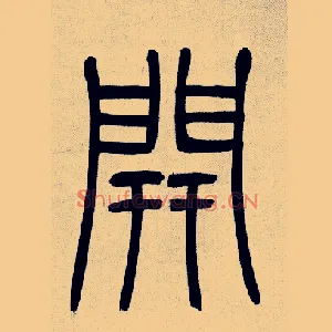 開