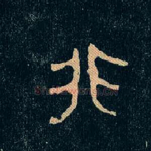 非