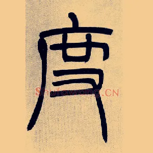 度