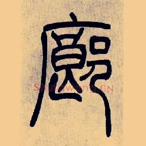 廊