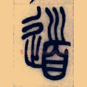 道