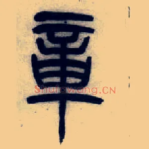 章