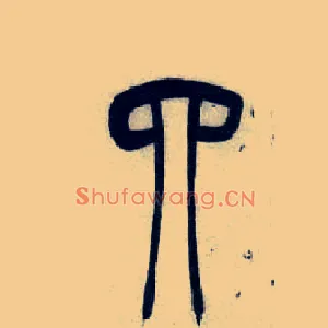 四