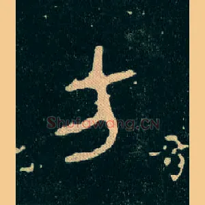 方