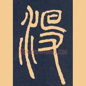 没