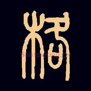 格