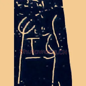 佐