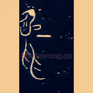 一