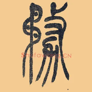 务