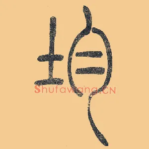 均