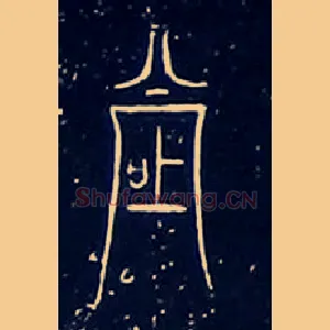 上