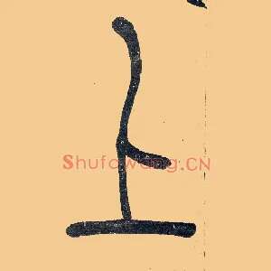 上