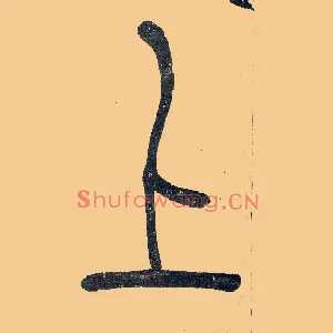 上