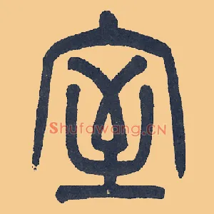 室