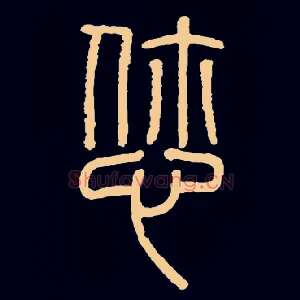 您