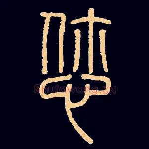 您