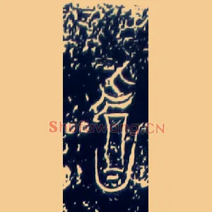 皆