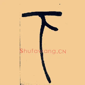 下
