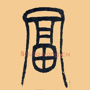 富