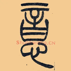 意