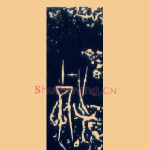 世