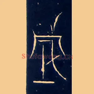城