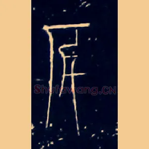 度