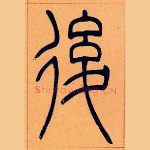 後