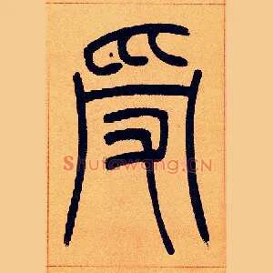 受
