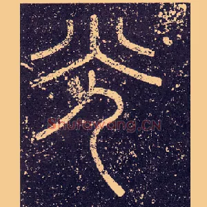 光