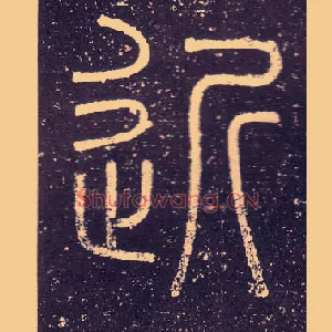 近