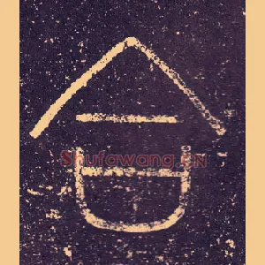 合