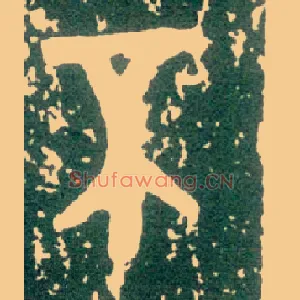 不