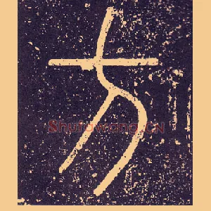 方