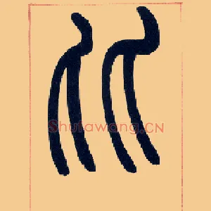 比